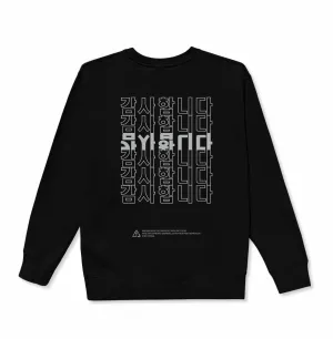 HAVE A NICE DAY CREWNECK (BLACK)