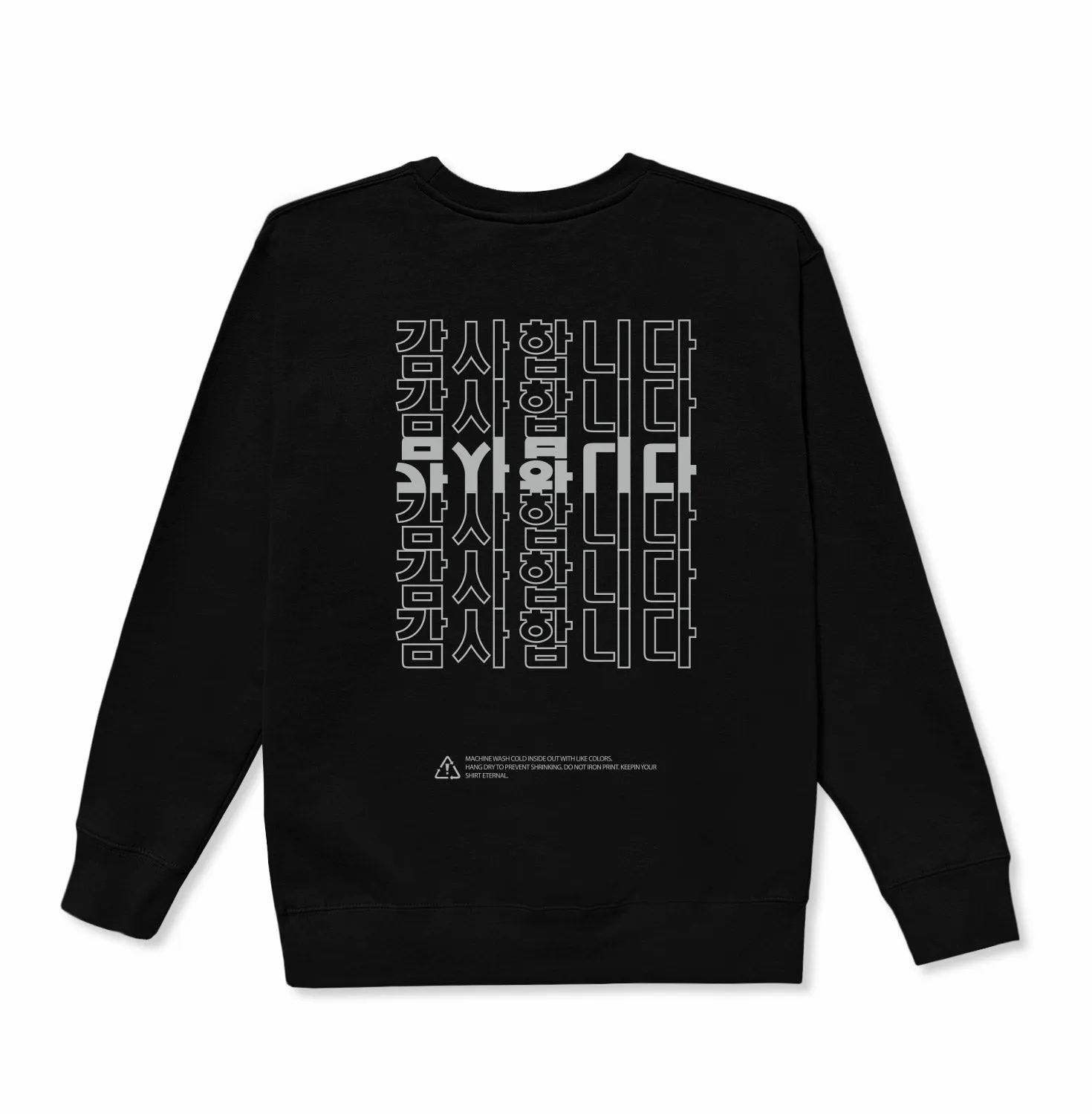 HAVE A NICE DAY CREWNECK (BLACK)
